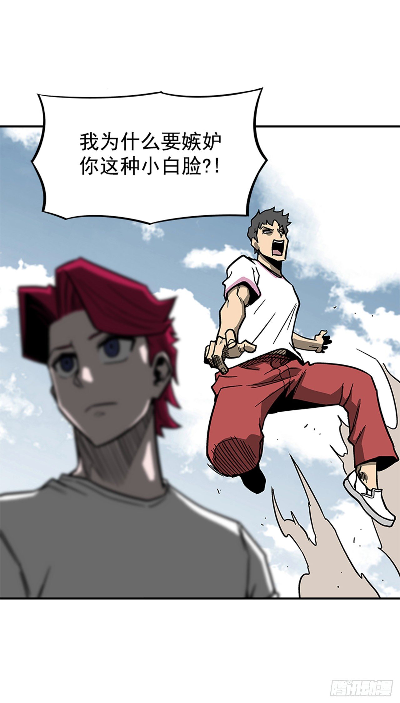 116. 快动手啊！！-第117话