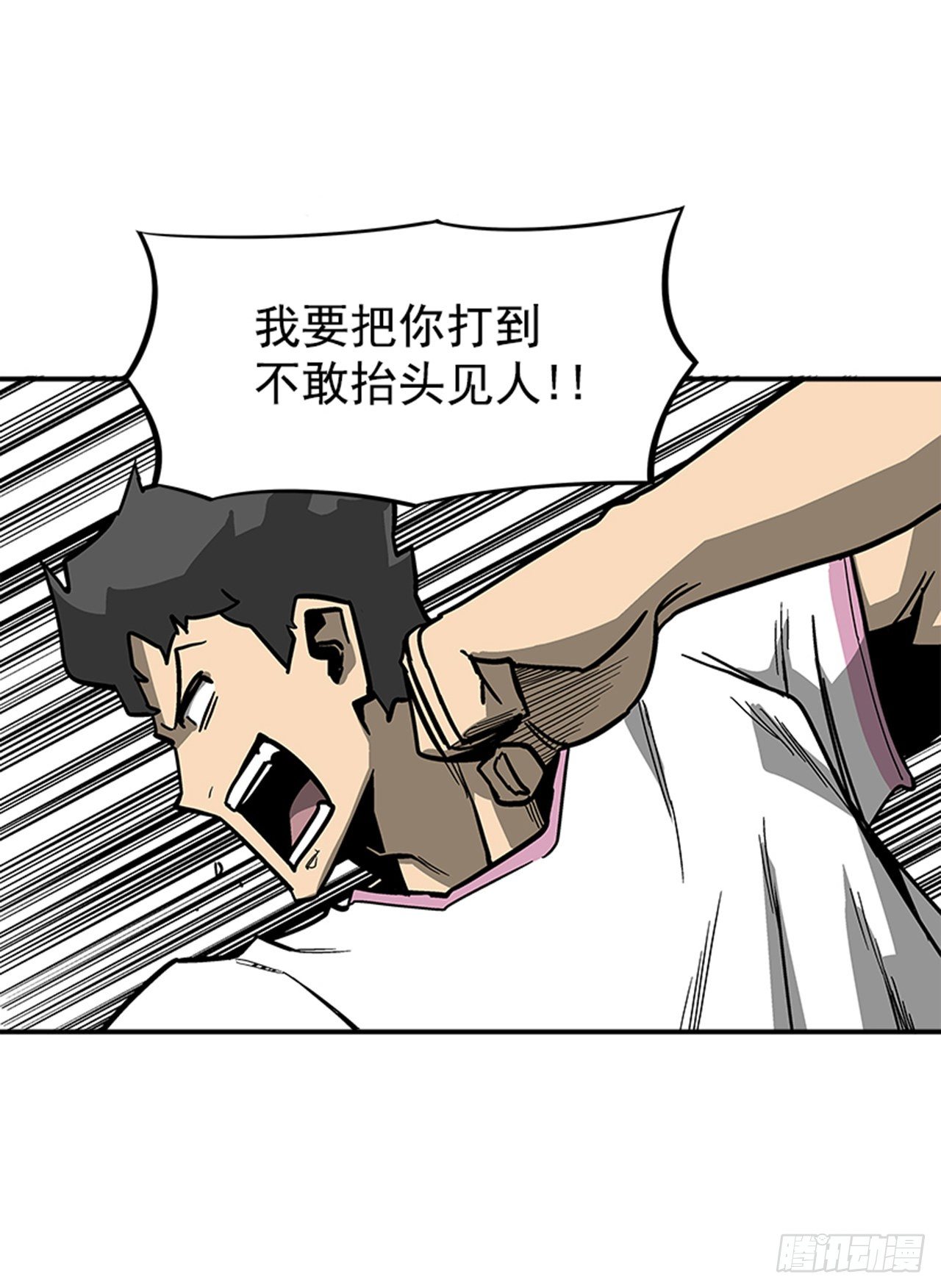 116. 快动手啊！！-第117话