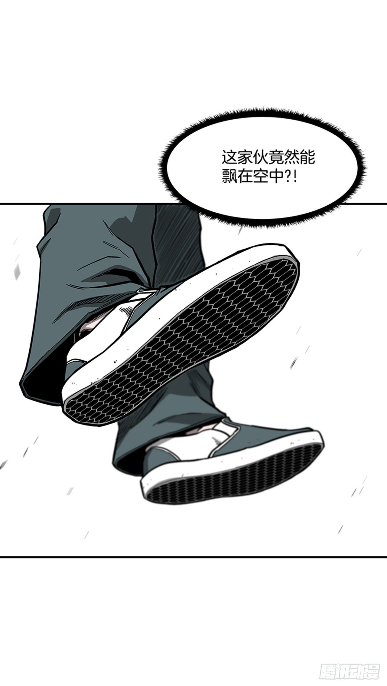 116. 快动手啊！！-第117话