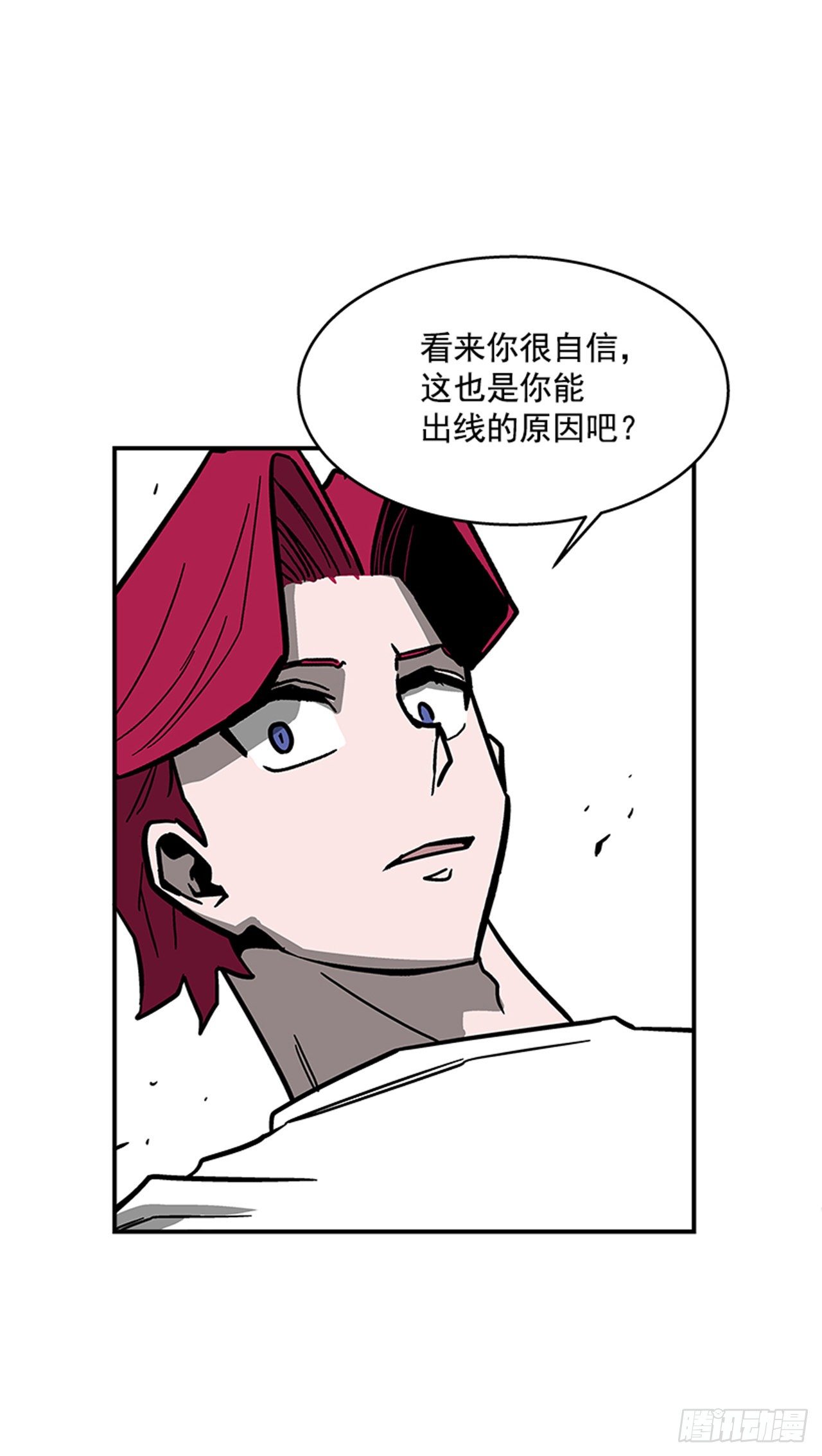 116. 快动手啊！！-第117话