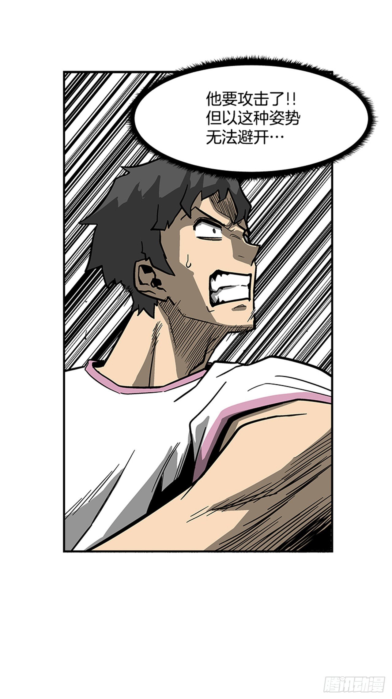 116. 快动手啊！！-第117话