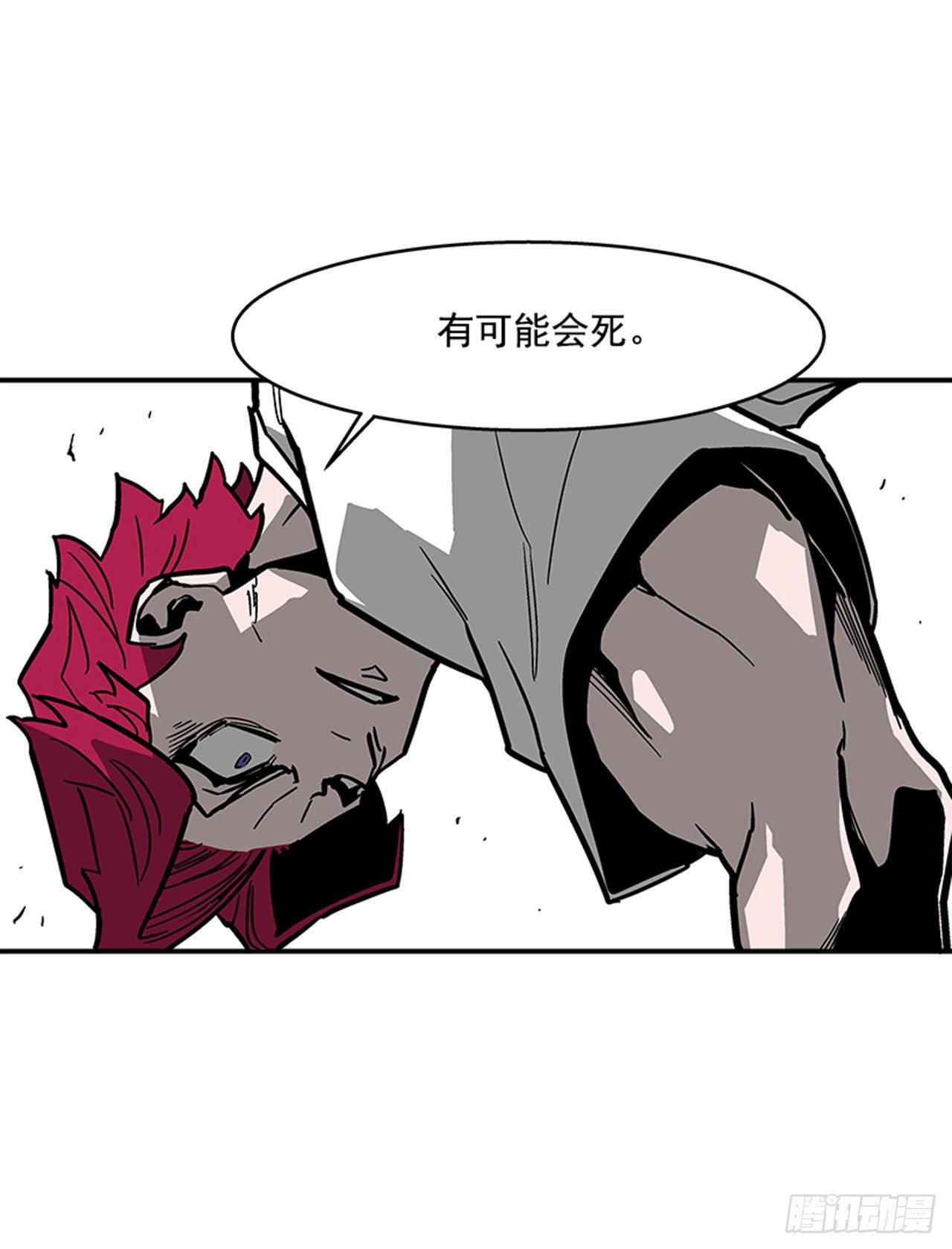 116. 快动手啊！！-第117话