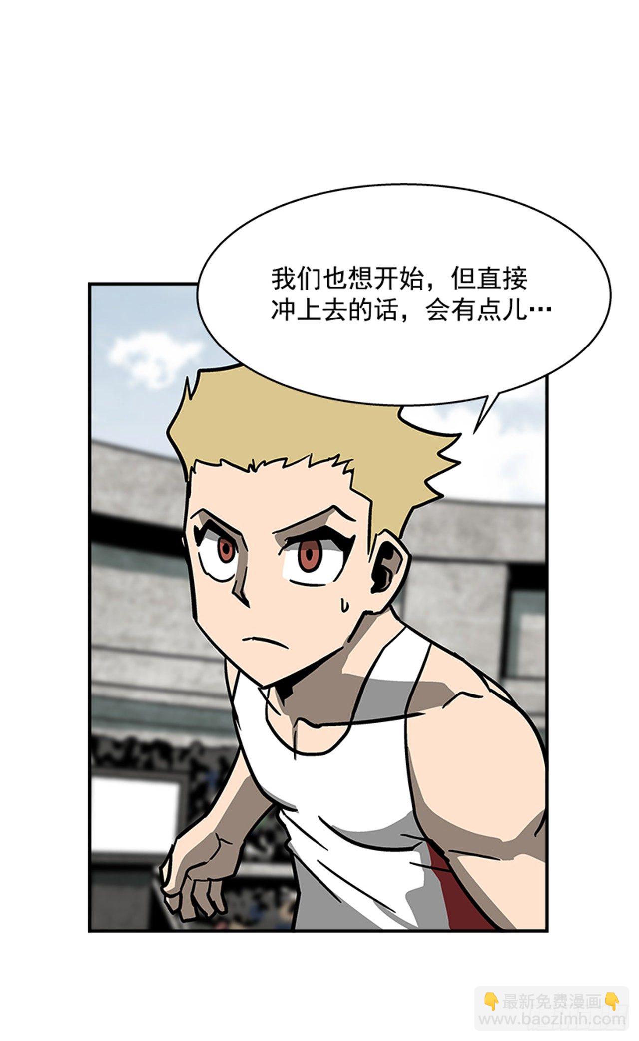 116. 快动手啊！！-第117话