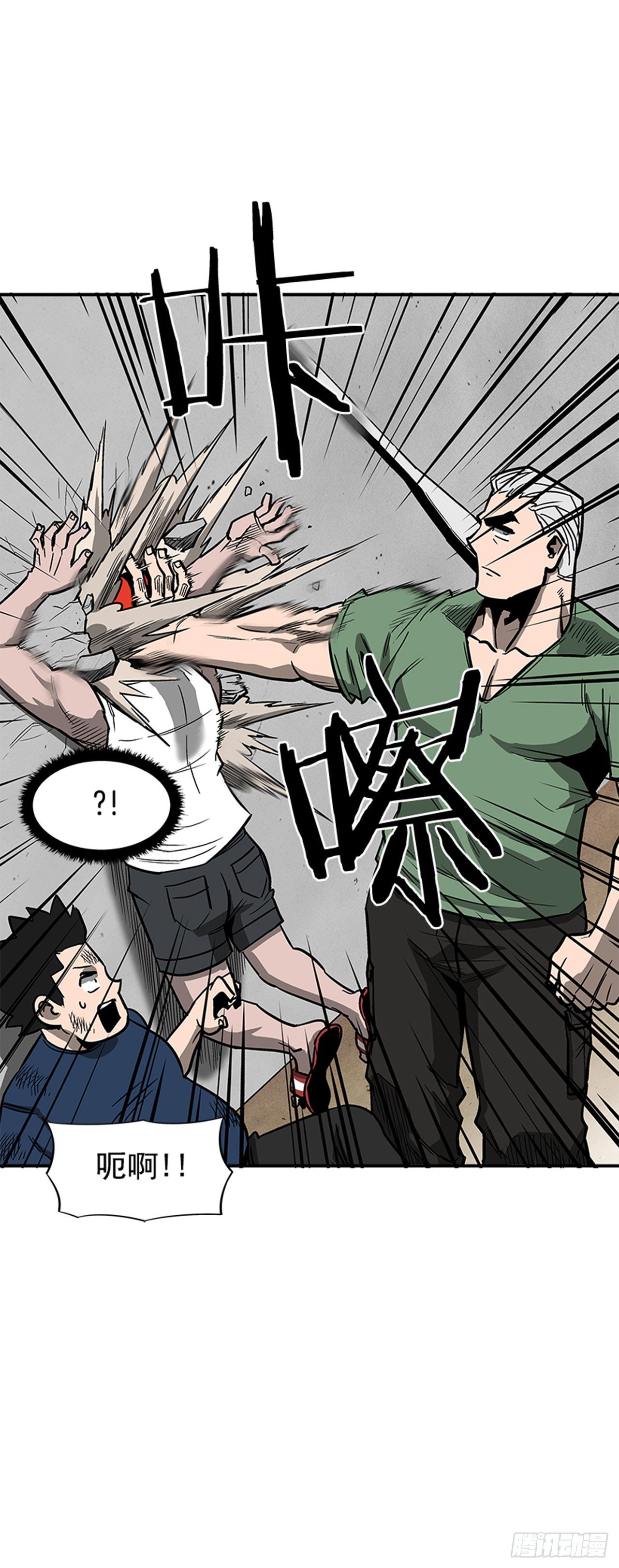 118. 听听我说的吧！-第119话