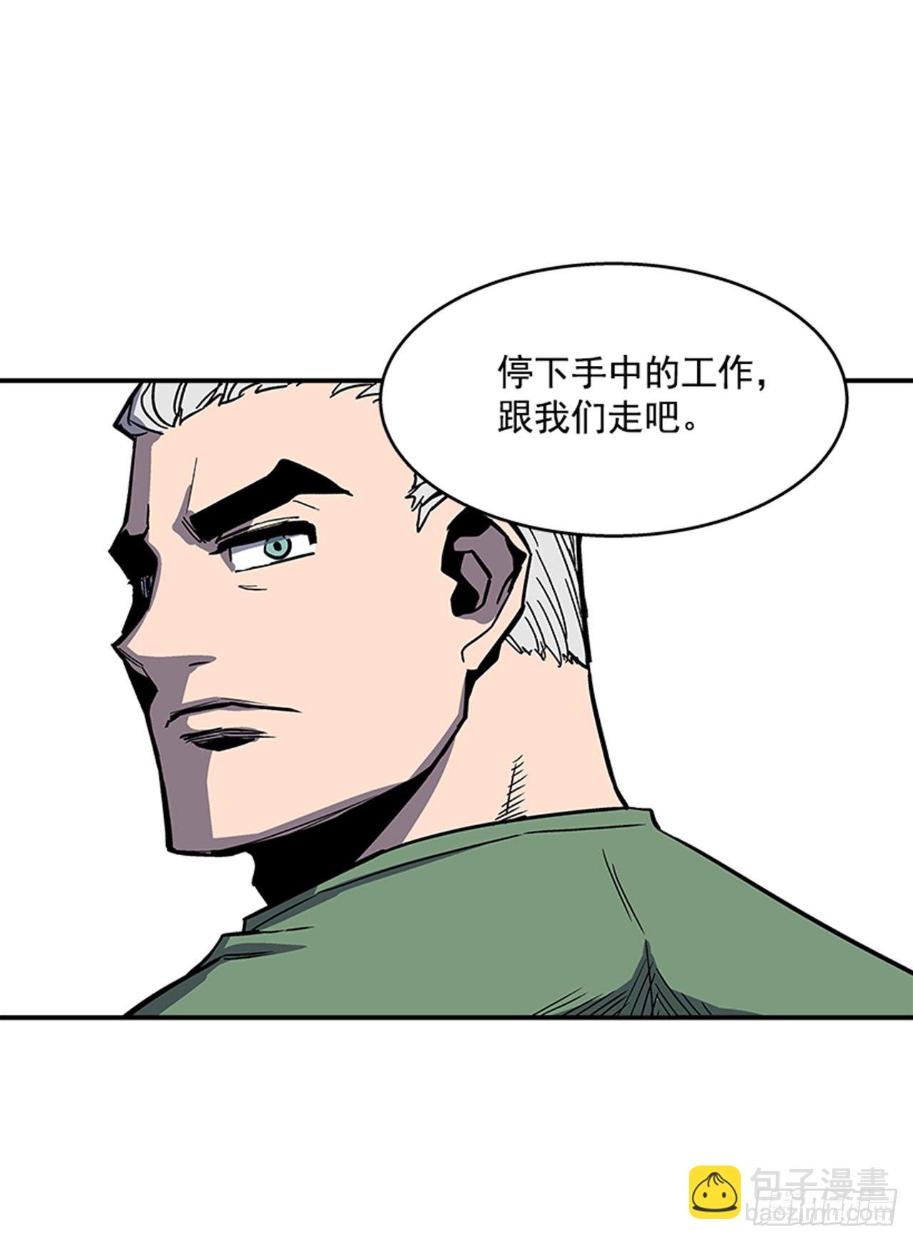 118. 听听我说的吧！-第119话