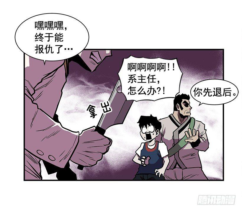 12.答案只有一个(1/2)-第13话