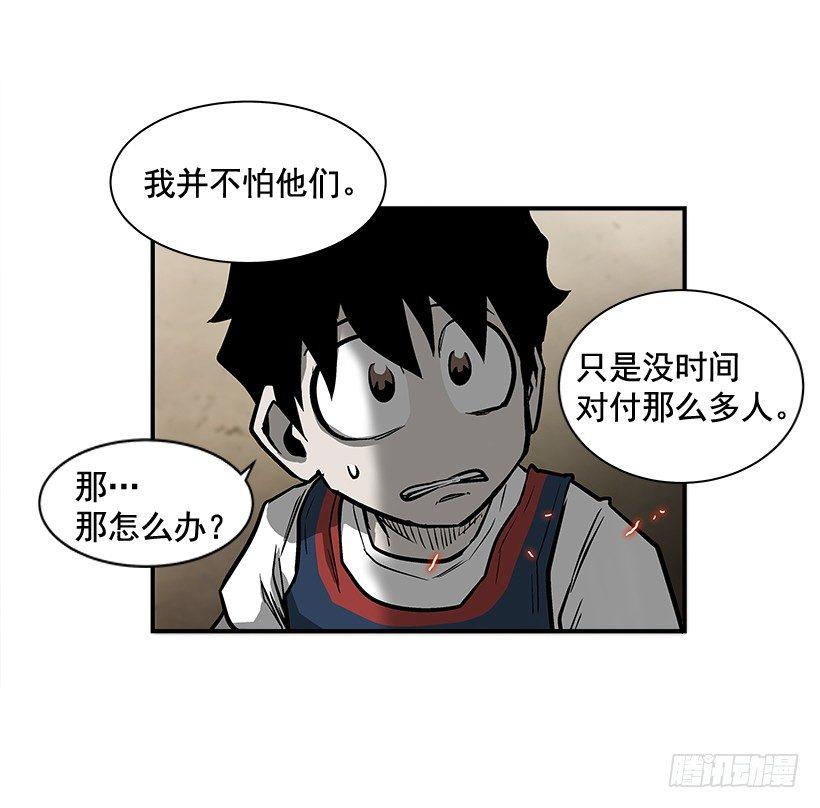 12.答案只有一个(1/2)-第13话