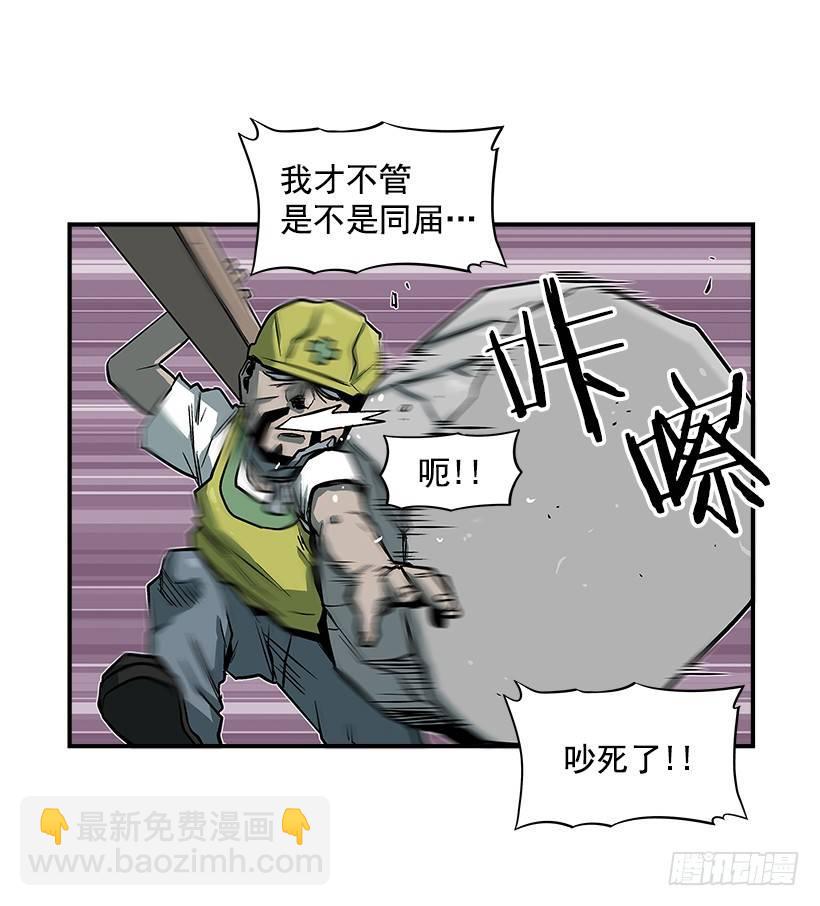 12.答案只有一个(1/2)-第13话