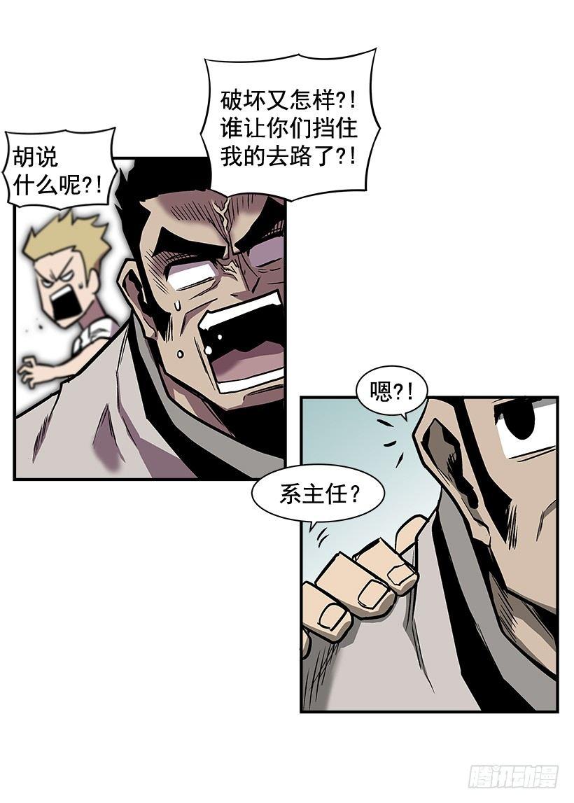 12.答案只有一个(1/2)-第13话