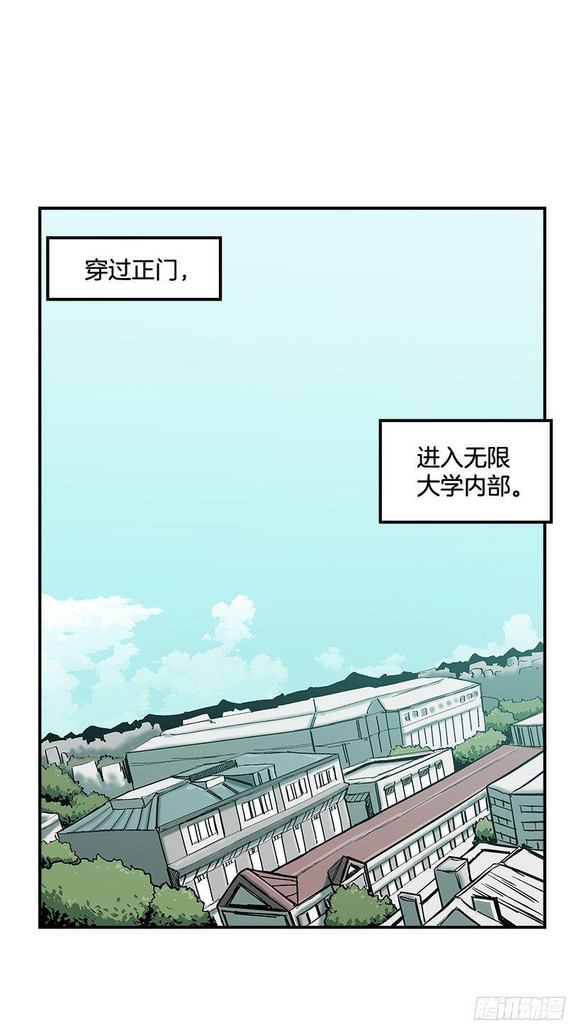 12.答案只有一个(1/2)-第13话