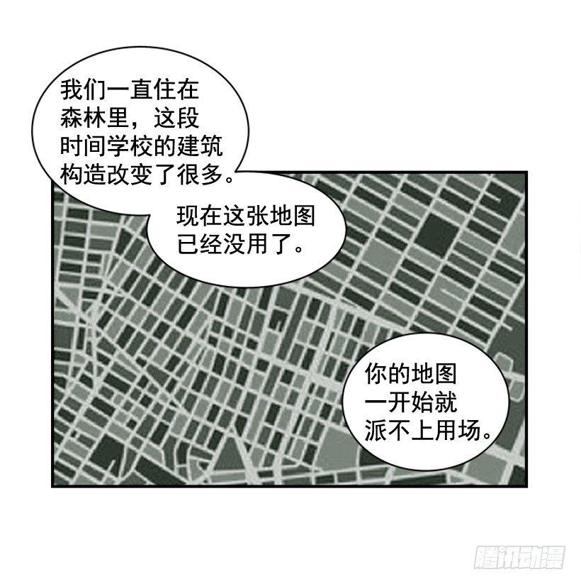 12.答案只有一个(1/2)-第13话