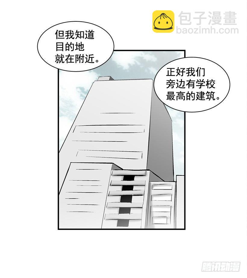 12.答案只有一个(1/2)-第13话