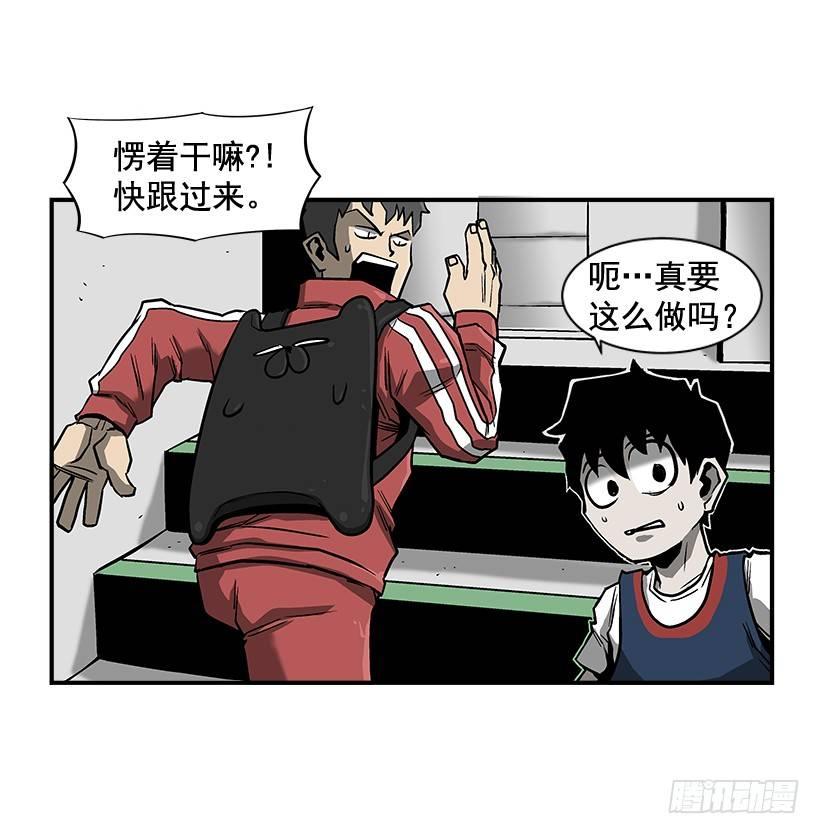 12.答案只有一个(1/2)-第13话