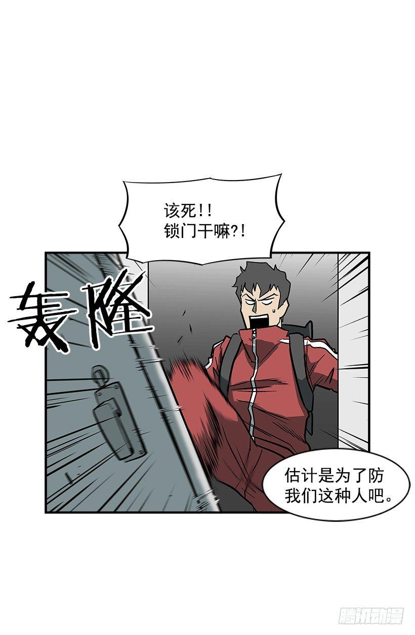 12.答案只有一个(1/2)-第13话