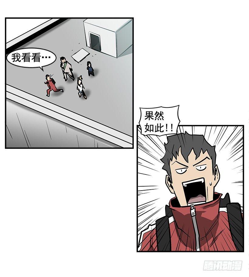 12.答案只有一个(1/2)-第13话