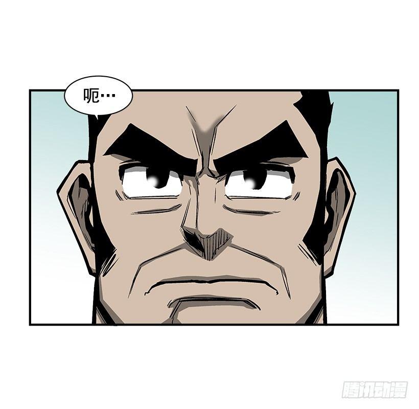 12.答案只有一个(1/2)-第13话