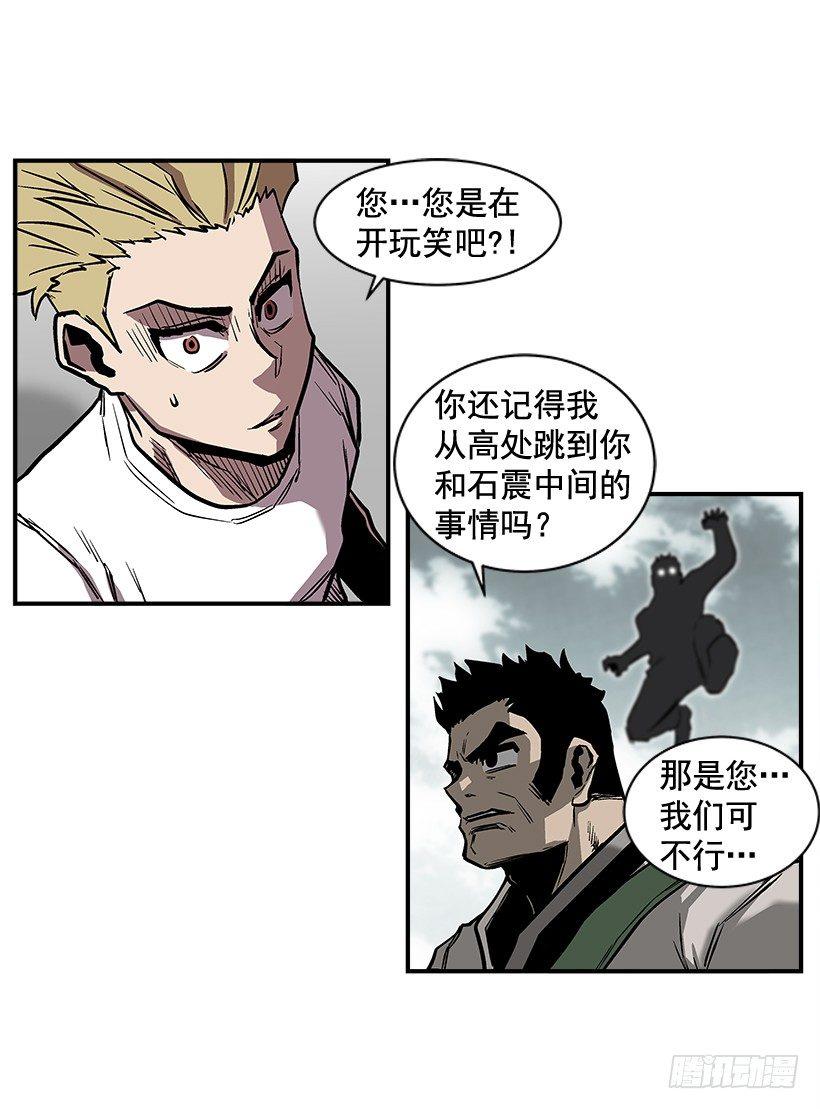 12.答案只有一个(1/2)-第13话