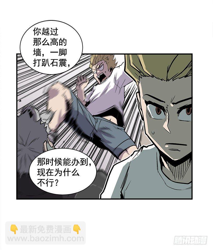 12.答案只有一个(1/2)-第13话