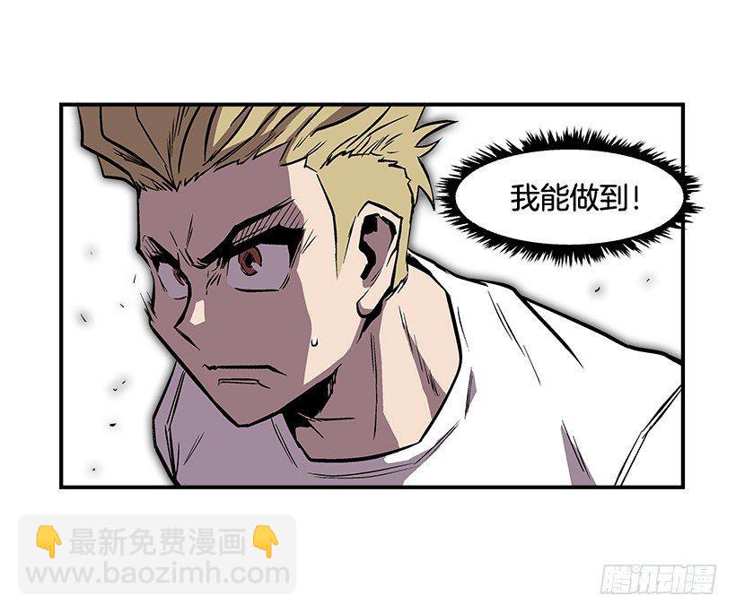 12.答案只有一个(1/2)-第13话