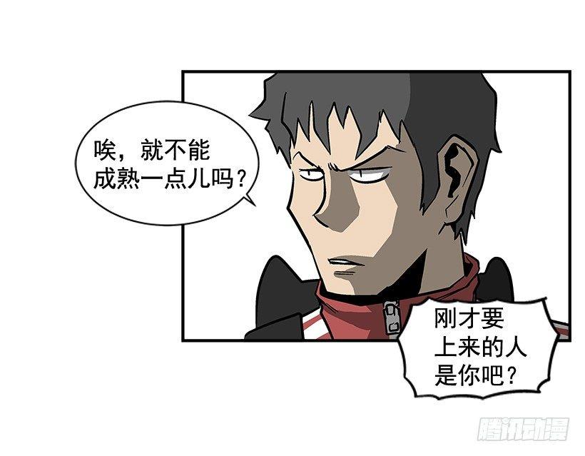 12.答案只有一个(1/2)-第13话