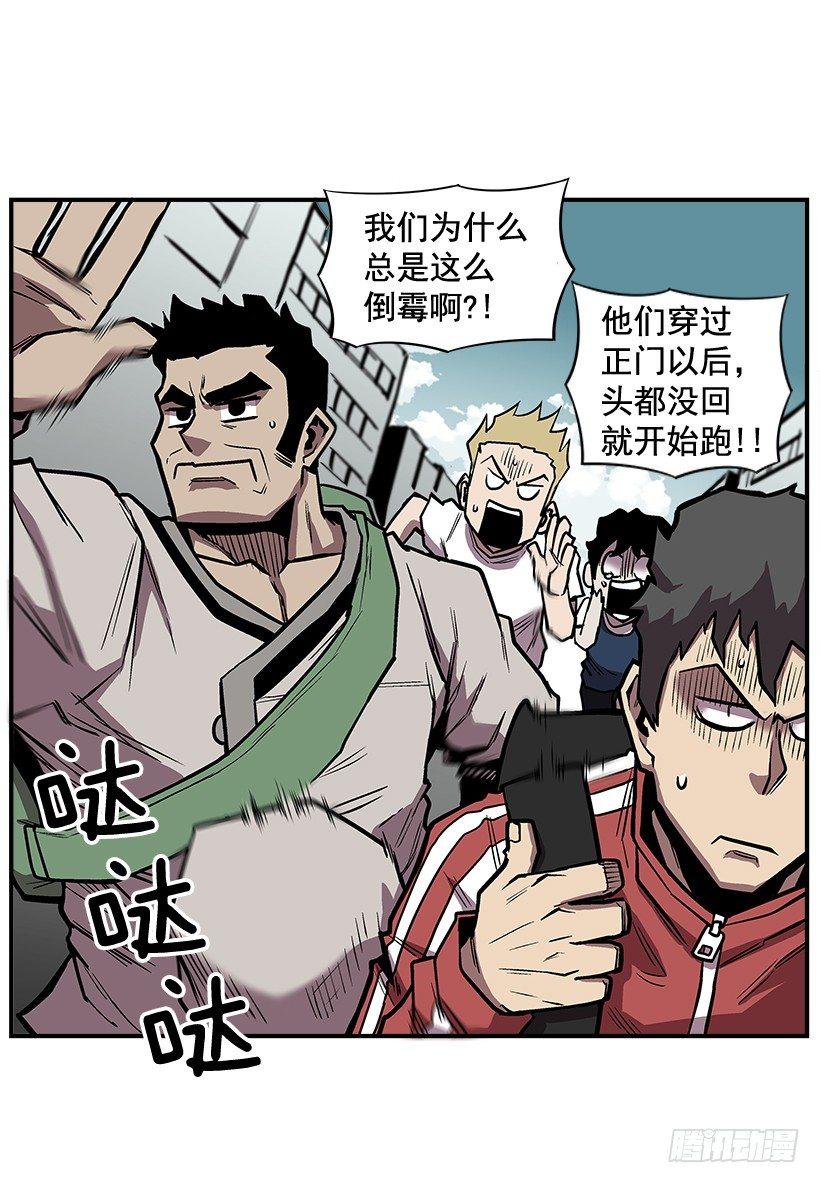 12.答案只有一个(1/2)-第13话