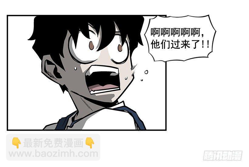 12.答案只有一个(1/2)-第13话