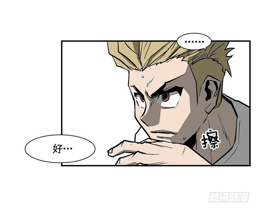 12.答案只有一个(1/2)-第13话