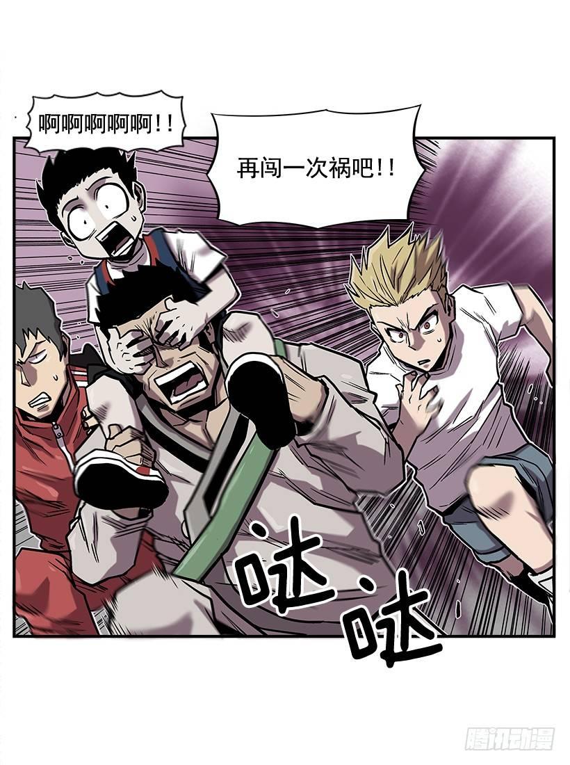 12.答案只有一个(1/2)-第13话