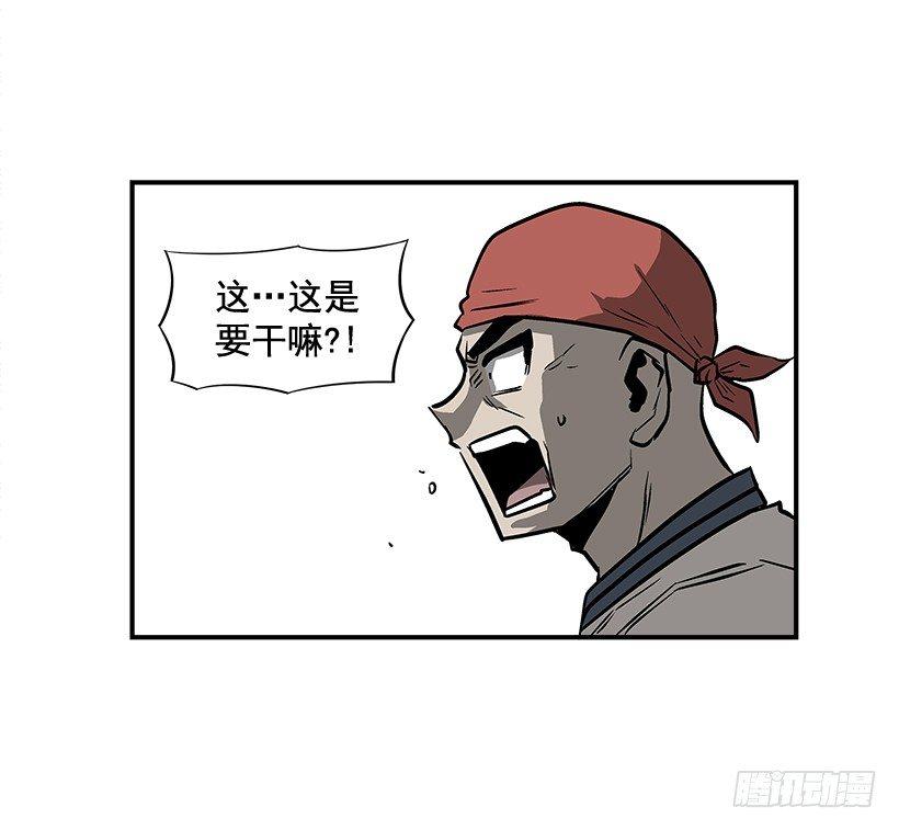 12.答案只有一个(1/2)-第13话