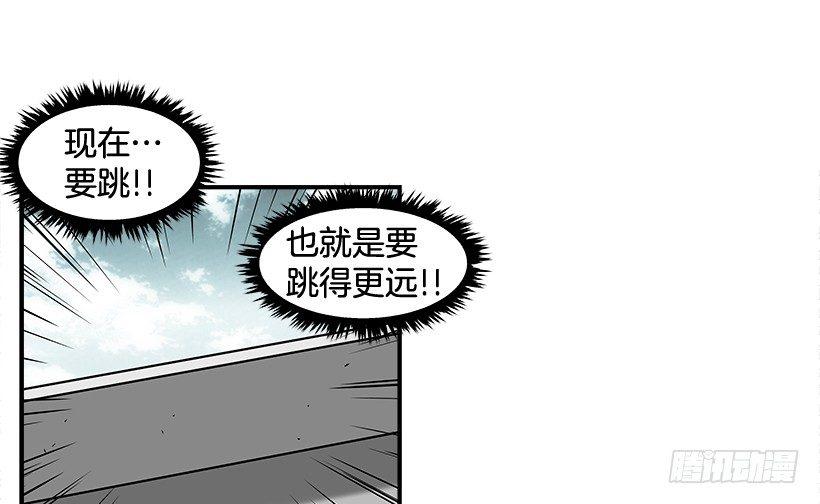 12.答案只有一个(1/2)-第13话