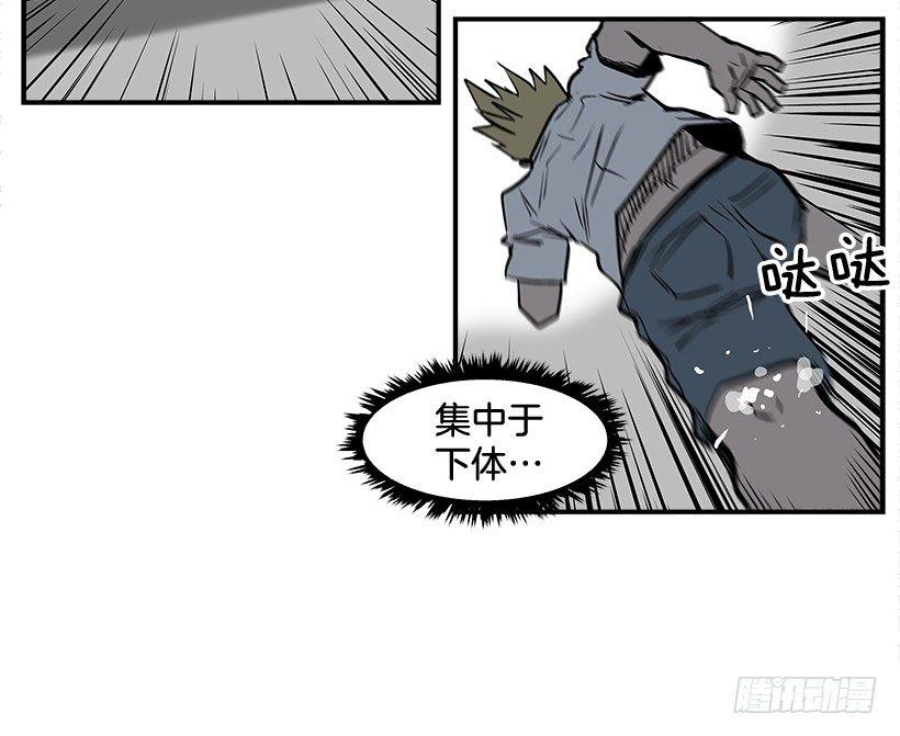 12.答案只有一个(1/2)-第13话