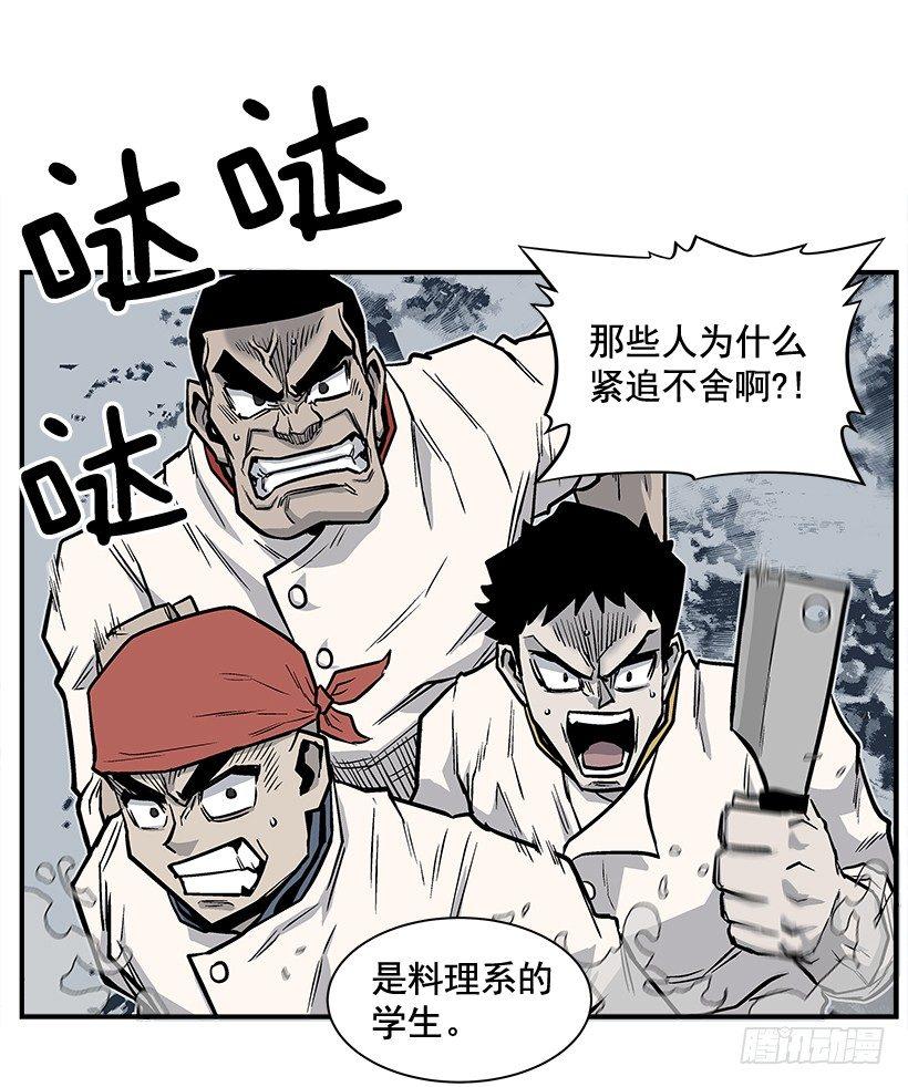 12.答案只有一个(1/2)-第13话