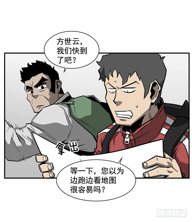 12.答案只有一个(1/2)-第13话