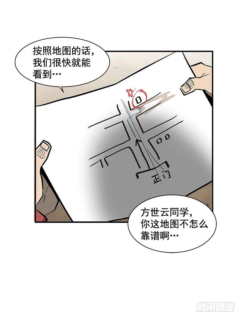 12.答案只有一个(1/2)-第13话