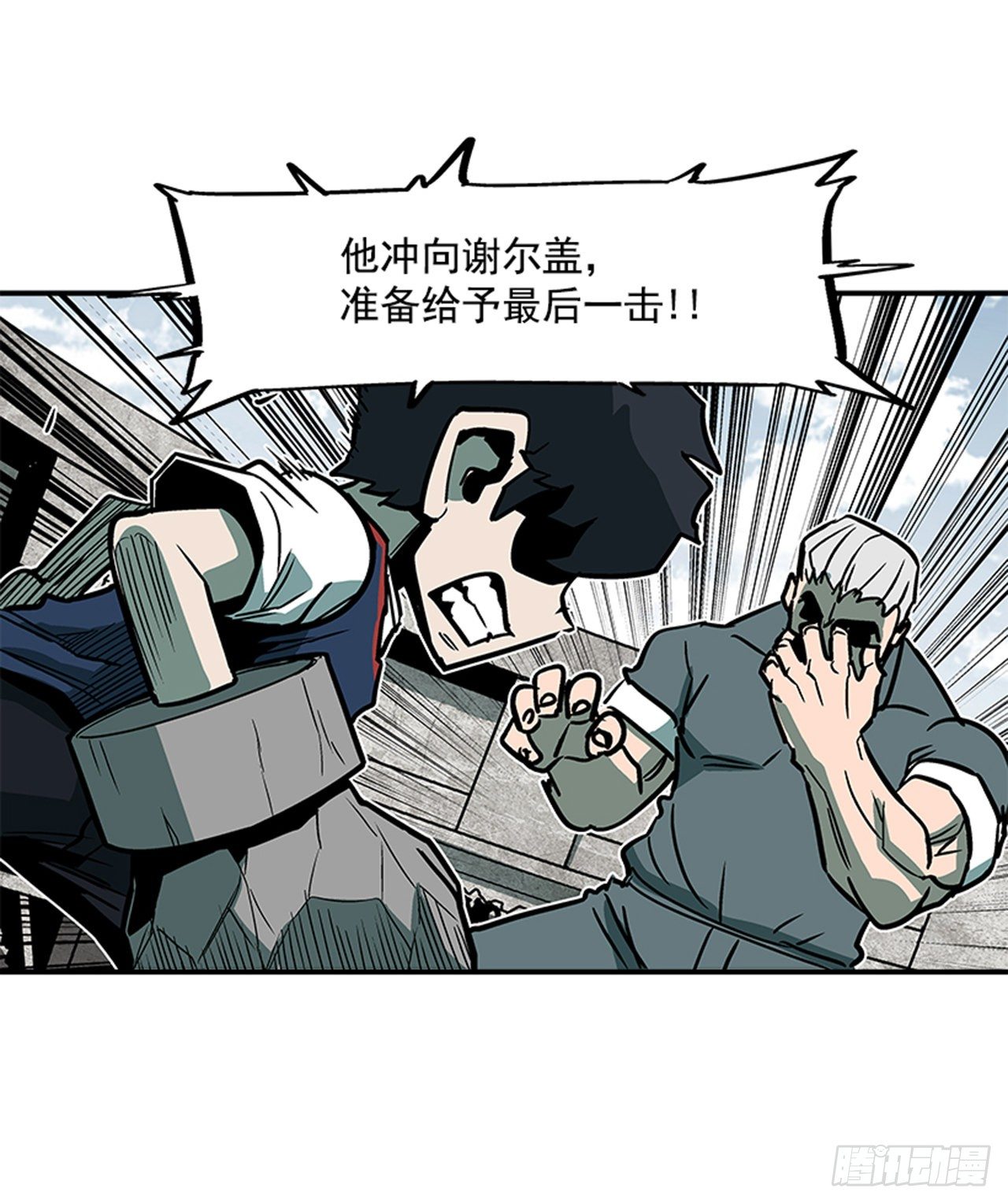 120. 他拥有自然之力-第121话