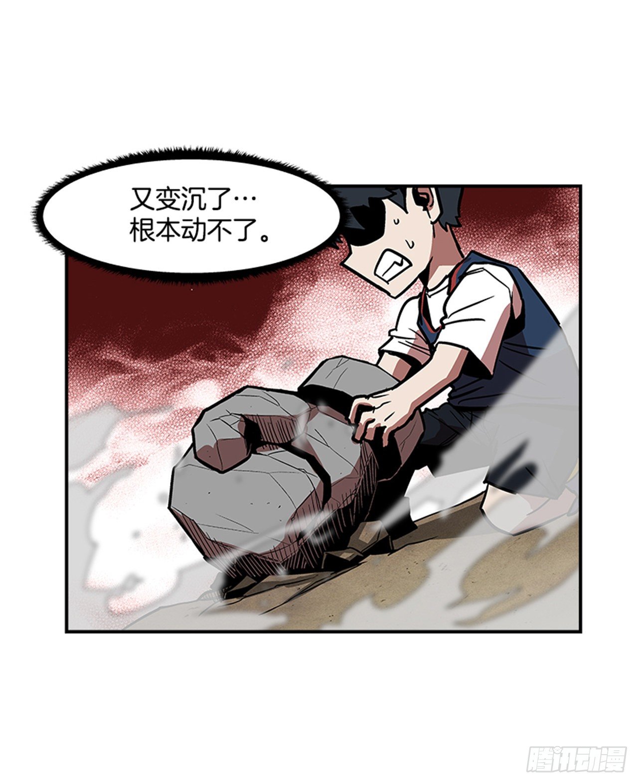 120. 他拥有自然之力-第121话