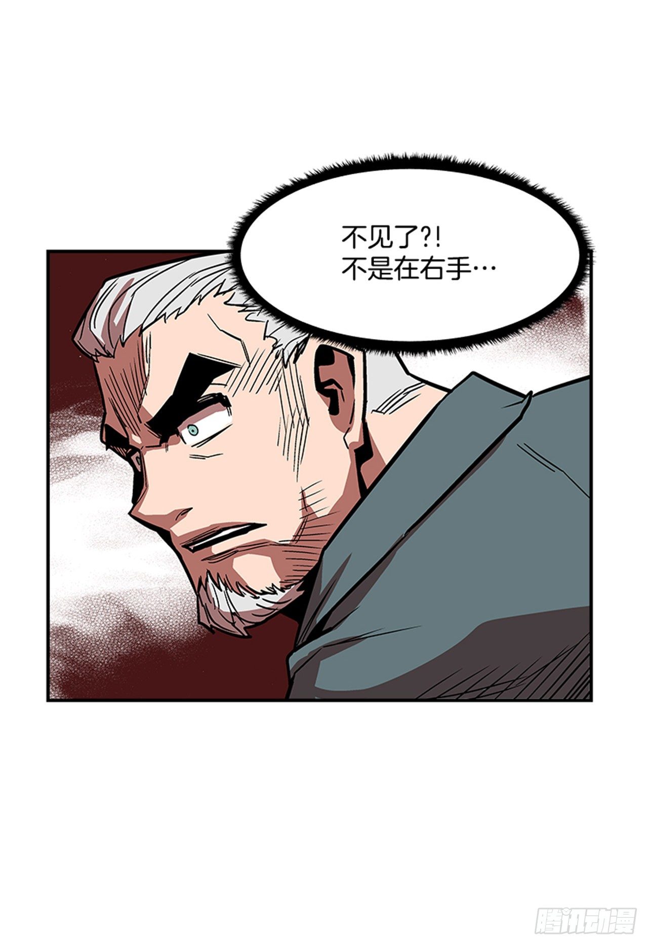 120. 他拥有自然之力-第121话