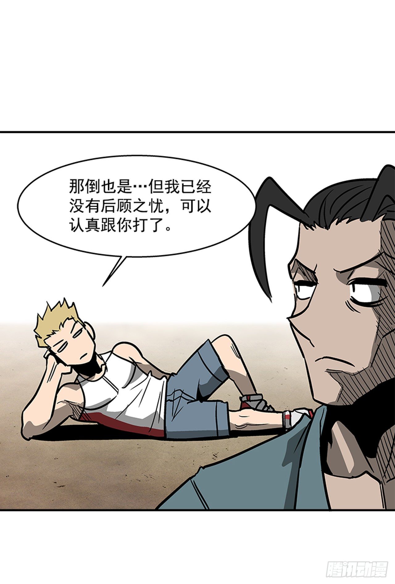 120. 他拥有自然之力-第121话