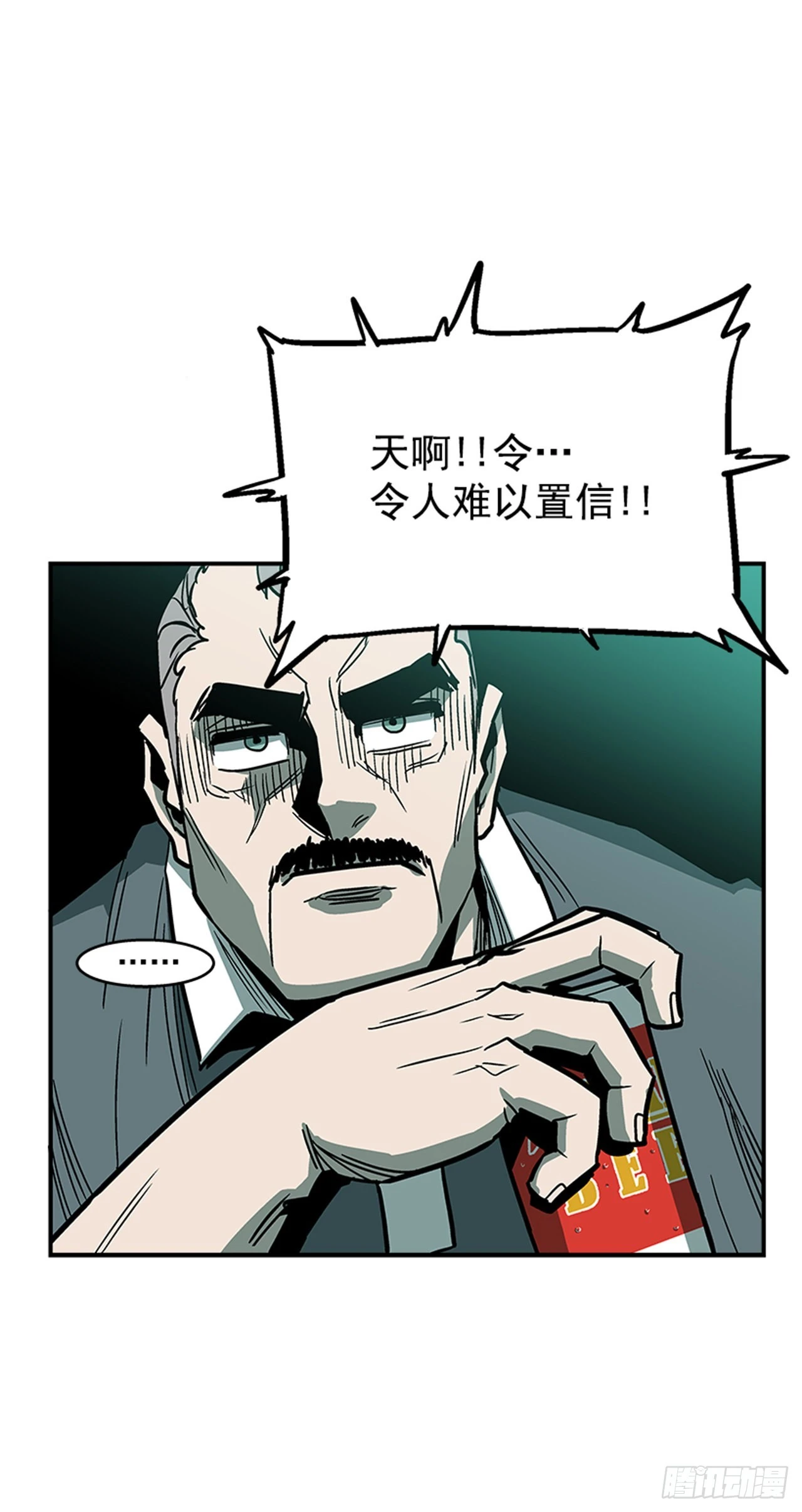 122. 他抒写了新历史！！-第123话