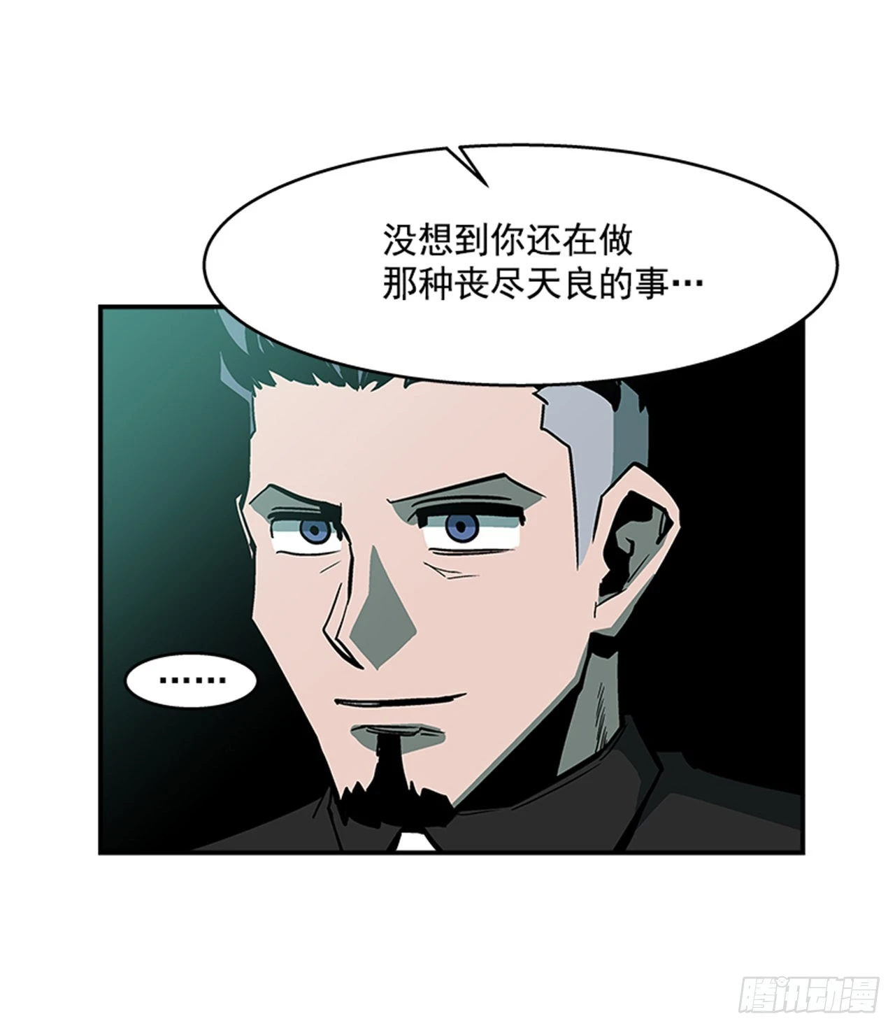 122. 他抒写了新历史！！-第123话