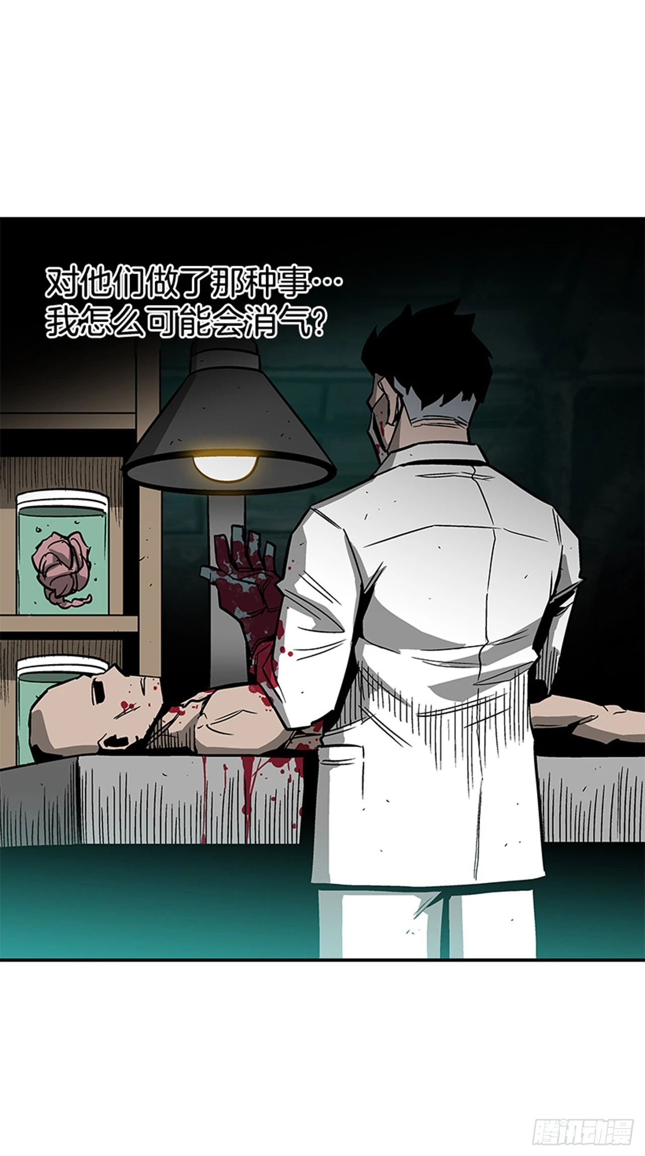 122. 他抒写了新历史！！-第123话