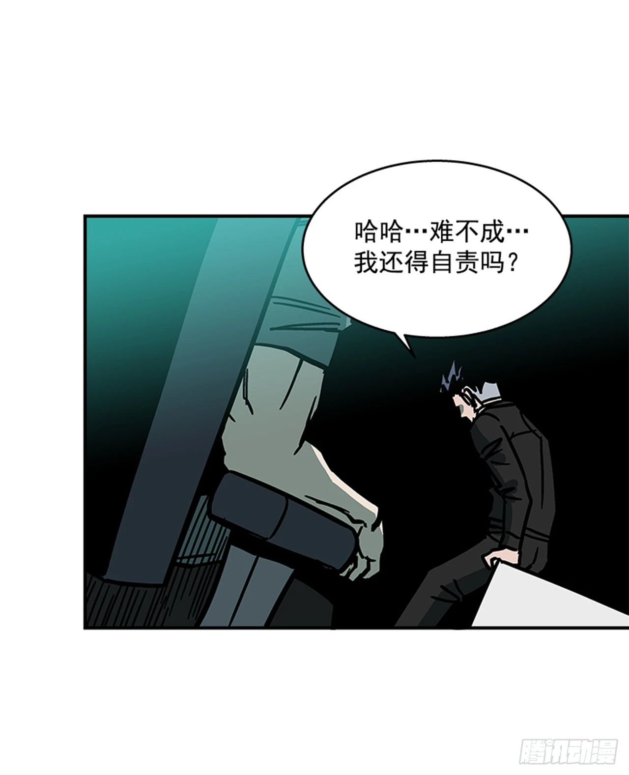 122. 他抒写了新历史！！-第123话