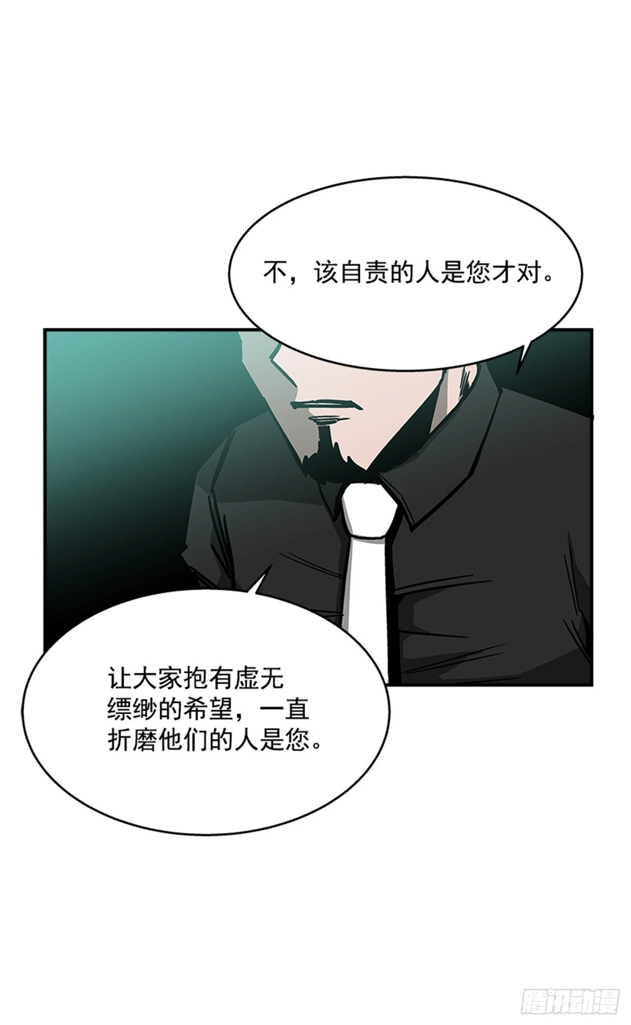 122. 他抒写了新历史！！-第123话