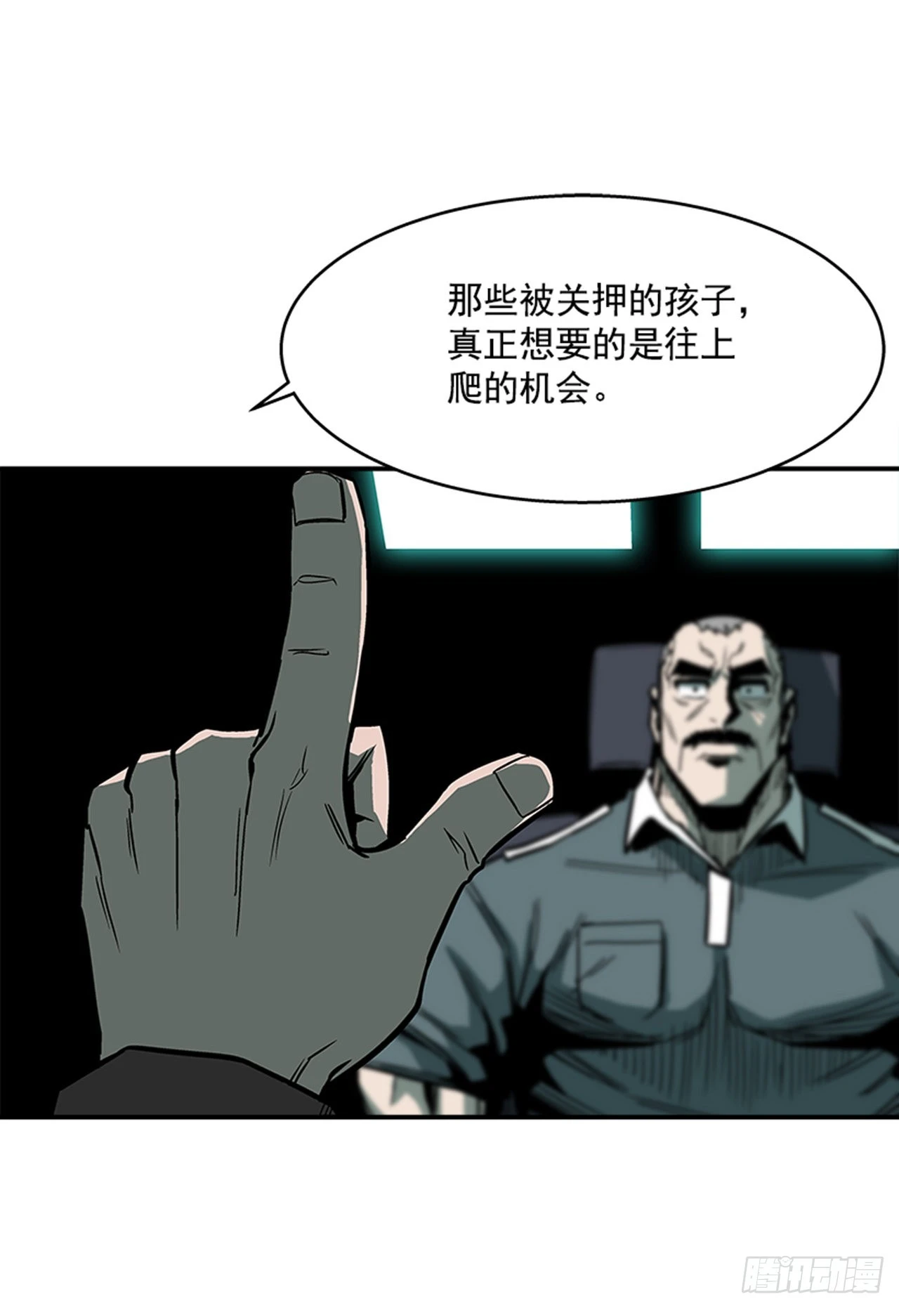 122. 他抒写了新历史！！-第123话