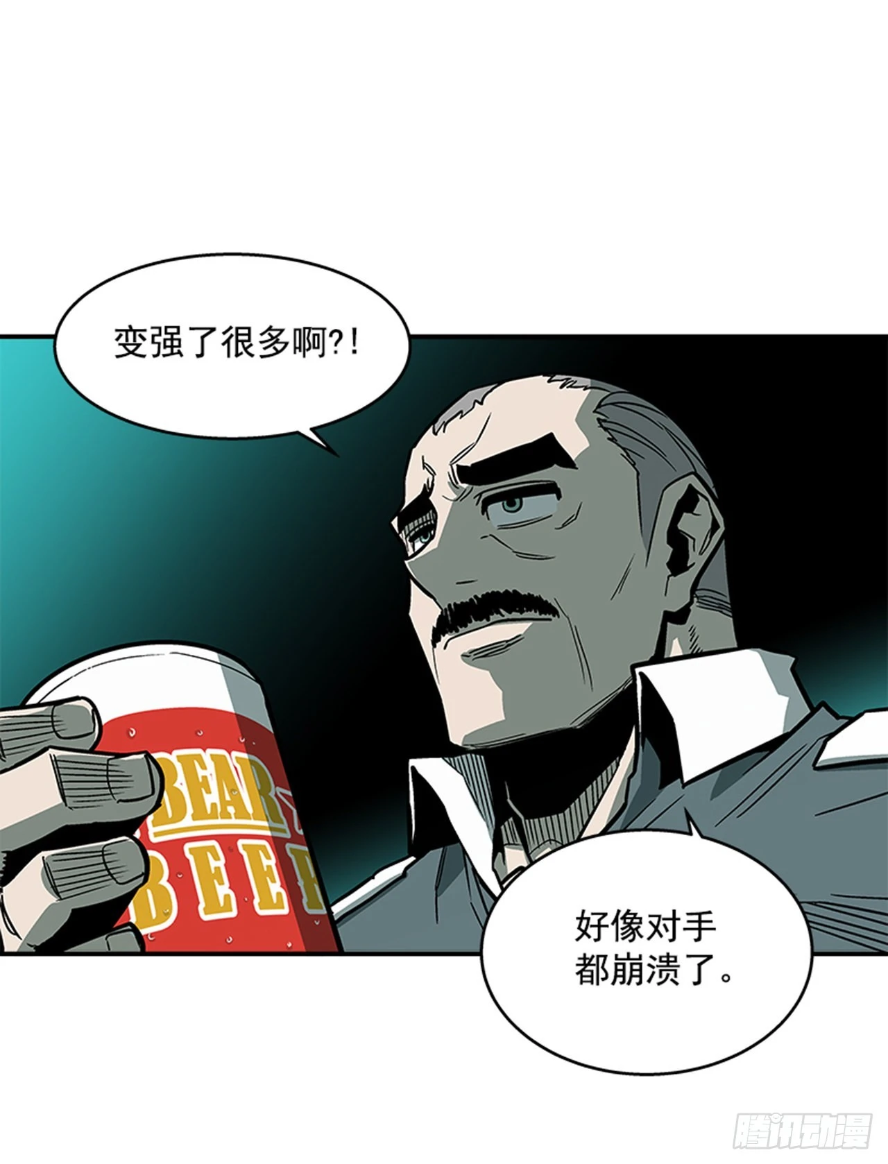 122. 他抒写了新历史！！-第123话