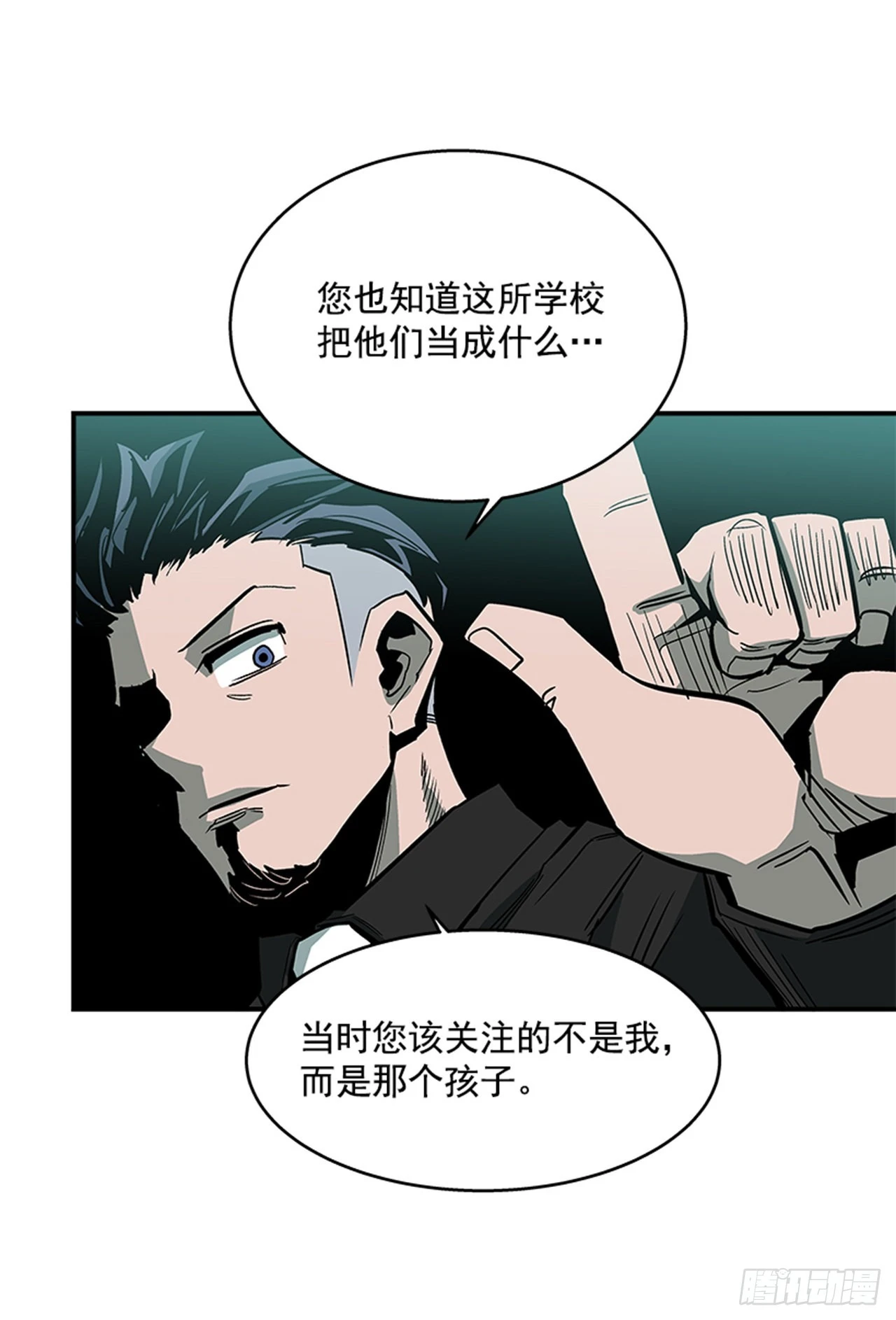 122. 他抒写了新历史！！-第123话