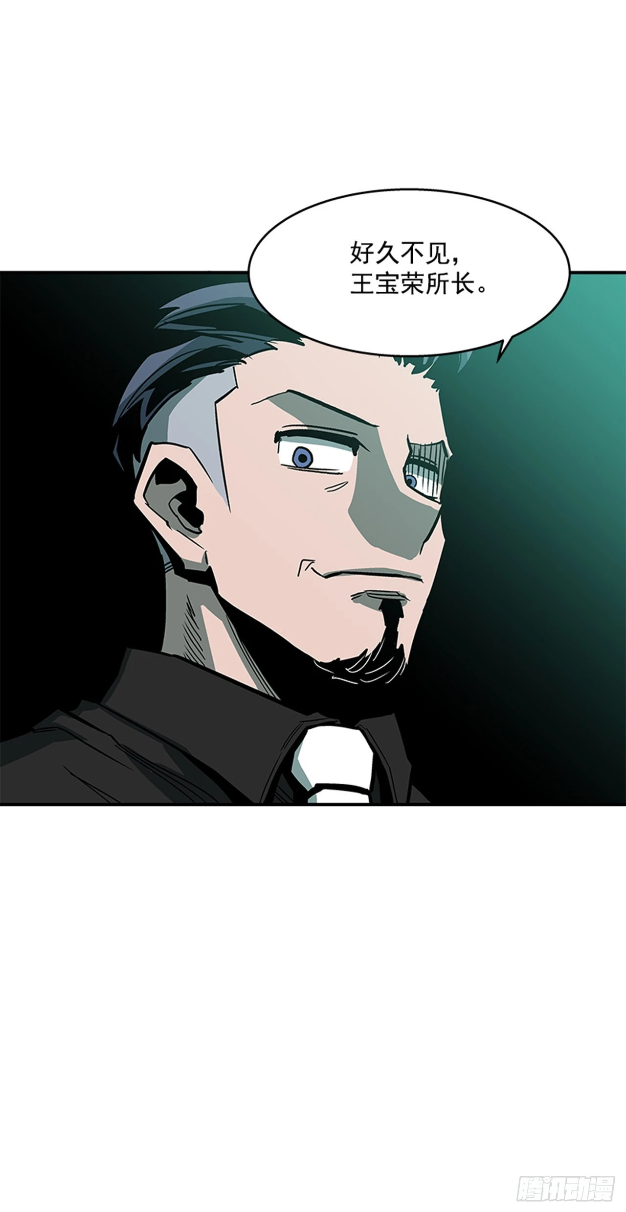 122. 他抒写了新历史！！-第123话