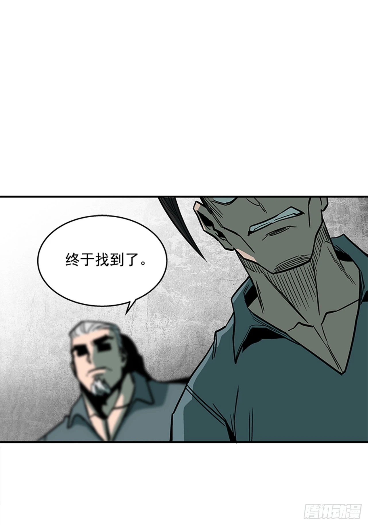 124. 别再丢人现眼了-第125话