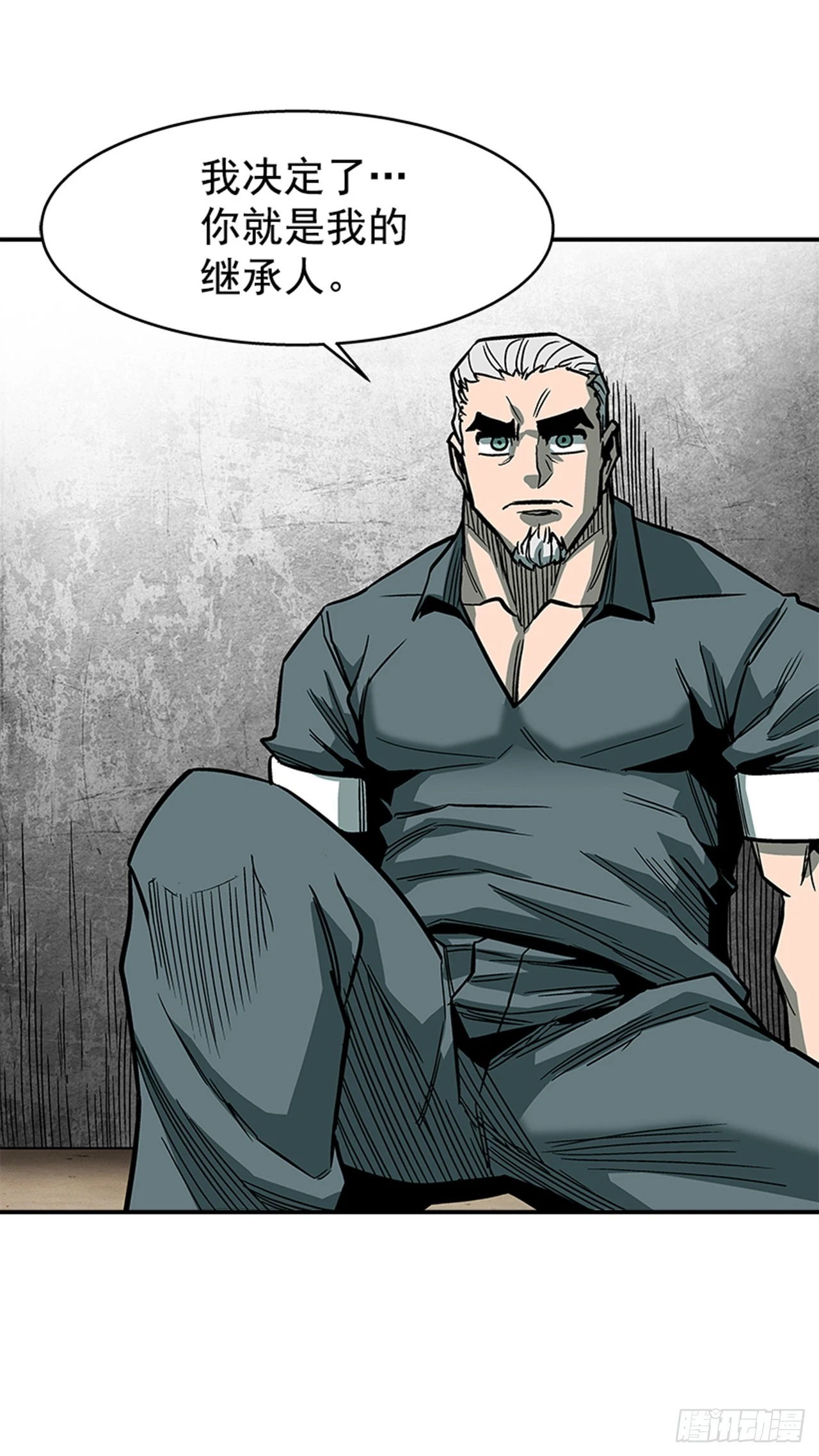 124. 别再丢人现眼了-第125话