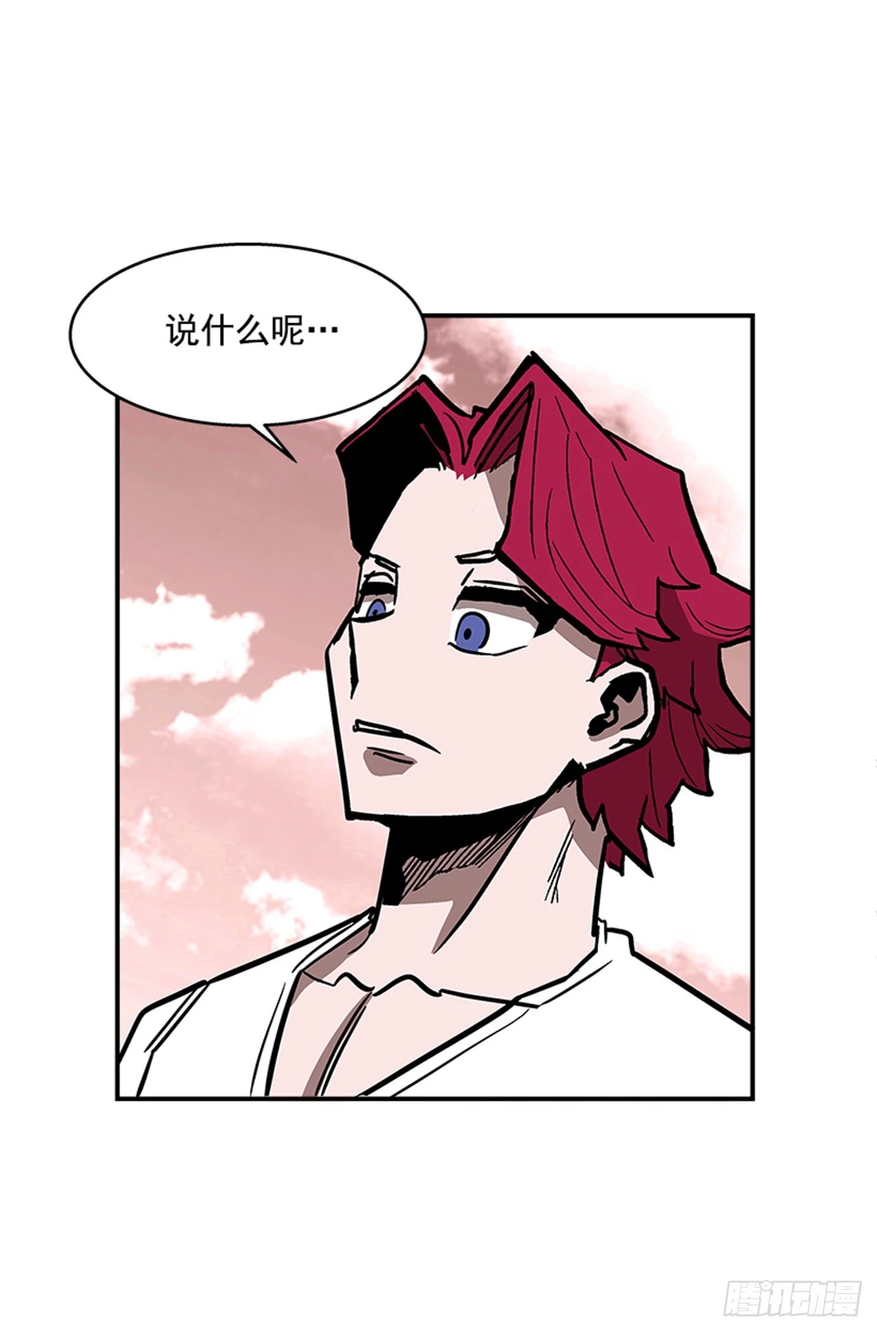 124. 别再丢人现眼了-第125话